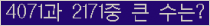 여기를 클릭해 주세요.