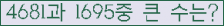 여기를 클릭해 주세요.