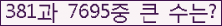 여기를 클릭해 주세요.