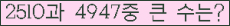 여기를 클릭해 주세요.