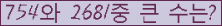 여기를 클릭해 주세요.