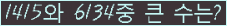 여기를 클릭해 주세요.