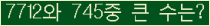 여기를 클릭해 주세요.
