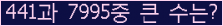 여기를 클릭해 주세요.