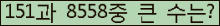 여기를 클릭해 주세요.