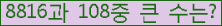 여기를 클릭해 주세요.
