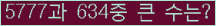 여기를 클릭해 주세요.