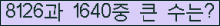 여기를 클릭해 주세요.