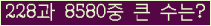 여기를 클릭해 주세요.
