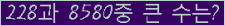 여기를 클릭해 주세요.