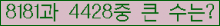 여기를 클릭해 주세요.