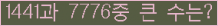 여기를 클릭해 주세요.
