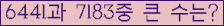 여기를 클릭해 주세요.