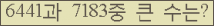 여기를 클릭해 주세요.