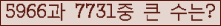 여기를 클릭해 주세요.