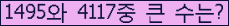 여기를 클릭해 주세요.