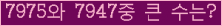 여기를 클릭해 주세요.
