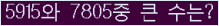 여기를 클릭해 주세요.