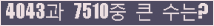 여기를 클릭해 주세요.