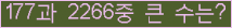 여기를 클릭해 주세요.