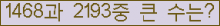 여기를 클릭해 주세요.