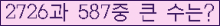 여기를 클릭해 주세요.