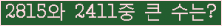 여기를 클릭해 주세요.