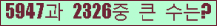 여기를 클릭해 주세요.