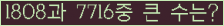 여기를 클릭해 주세요.