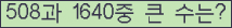 여기를 클릭해 주세요.