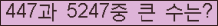 여기를 클릭해 주세요.