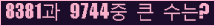 여기를 클릭해 주세요.