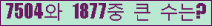 여기를 클릭해 주세요.