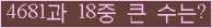 여기를 클릭해 주세요.