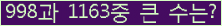 여기를 클릭해 주세요.