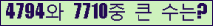 여기를 클릭해 주세요.