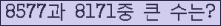 여기를 클릭해 주세요.