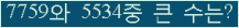 여기를 클릭해 주세요.