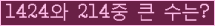 여기를 클릭해 주세요.