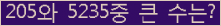 여기를 클릭해 주세요.