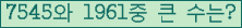 여기를 클릭해 주세요.